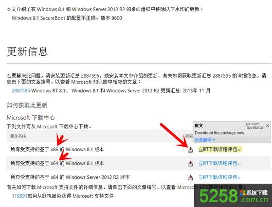 Win8.1ϵy@ʾSecure Bootδ_õĹٷνQ