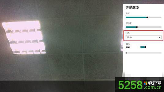 Win8ϵyz^DFWĽQk