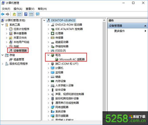 Win10PӛXЙzy늳صĽQk