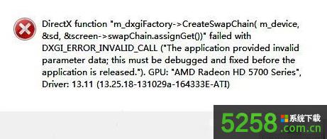 Win8.1ϵy4ΑFDirectX Errore`νQ