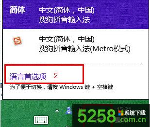 Win8ϵyͨ^ĻIP]@ʾ~RνQ
