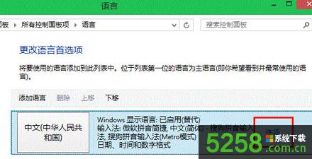 Win8ϵyͨ^ĻIP]@ʾ~RνQ
