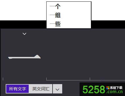Win8ϵyͨ^ĻIP]@ʾ~RνQ