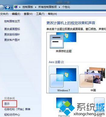 win8ϵycrt@ʾһֱWԓνQ
