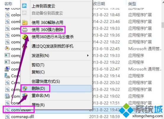 Win8.1ϵyݔַôQ