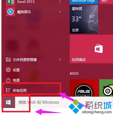 Win8ϵy֏ͽ|ķ