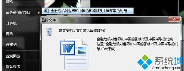 win8ϵyhļֱMվķ