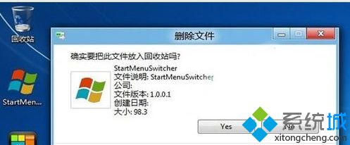 win8ϵyhļֱMվķ