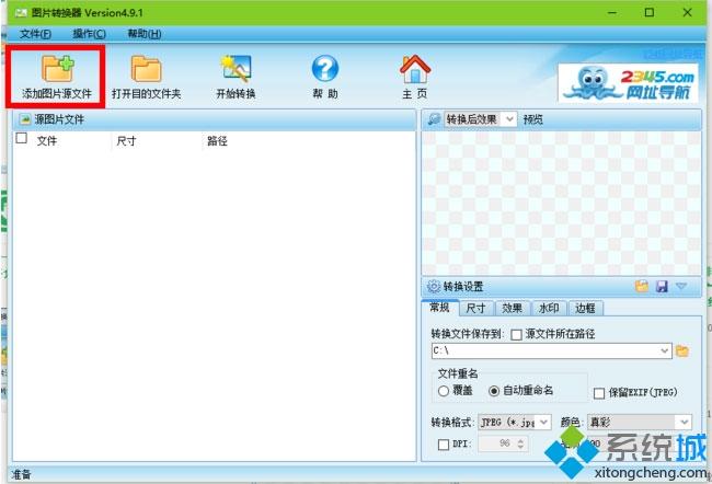 win8ϵyDƬôDQJPGʽ