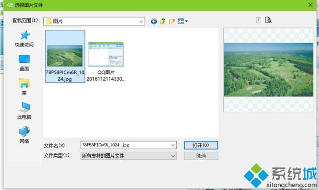 win8ϵyDƬôDQJPGʽ