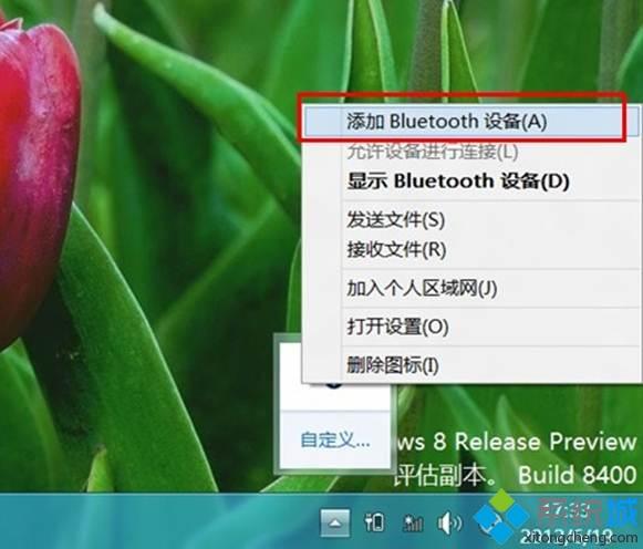 Windows8ϵy{˵ĺη