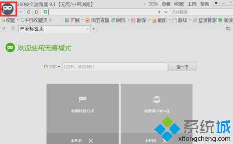 win8ϵyΰȫPC