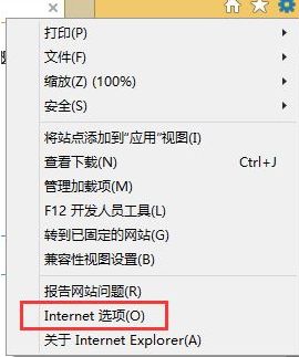 Win8ϵyIE10g[ھ^ҕl]аbFlashôk