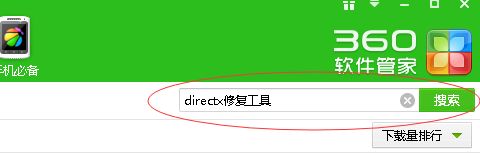 win8.1ϵy治360WΑνQ