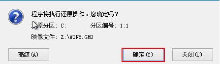 곞ôbghost win8ϵy