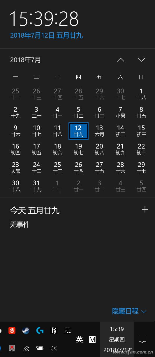 Win10ĻIPߴ粻ɿ עԱppɾ͸㶨
