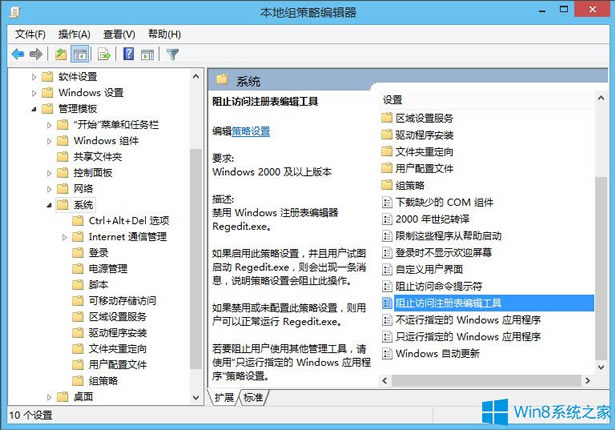 Win8עԱiν