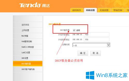 Win8oWjoBôk
