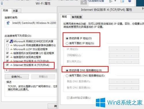 Win8oWjoBôk