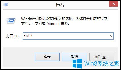 Win8֏ZԙOõķ