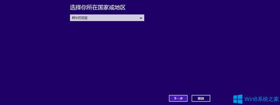 Win8֏ZԙOõķ