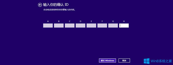 Win8Ԓʹ