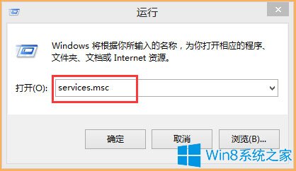 Win8_CʾWuauclt.exeóe`ĽQk