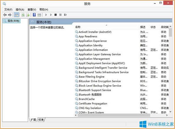 Win8_CʾWuauclt.exeóe`ĽQk