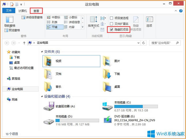 Win8ϵyApple Computerʲô