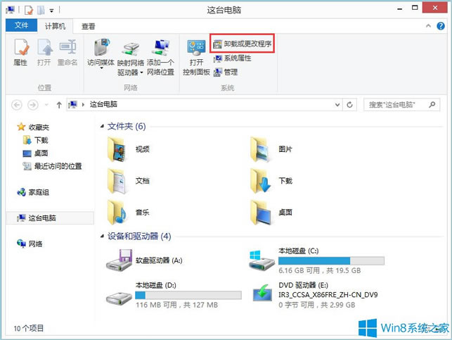 Win8ôжdIEg[Win8жdIEg[ķ