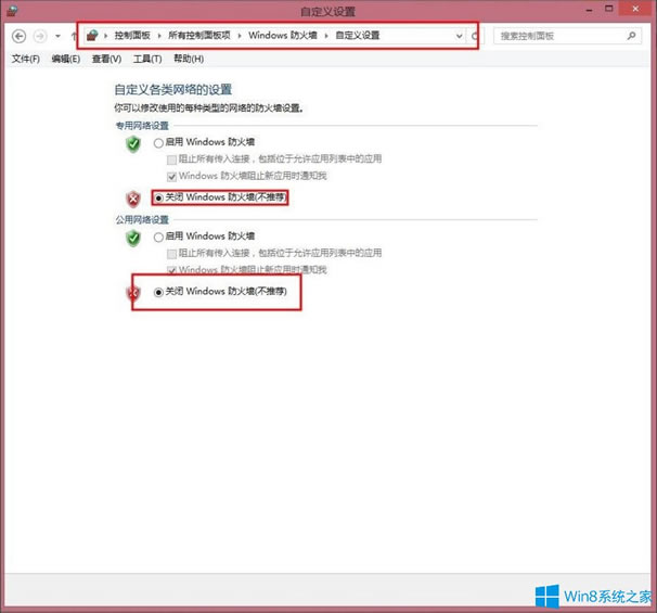 Win8ϵyInternetodļĽQk