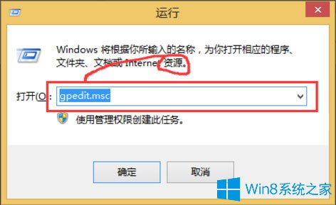 ʲôUACWin8ϵyνUAC