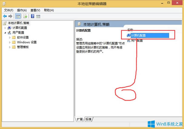 ʲôUACWin8ϵyνUAC