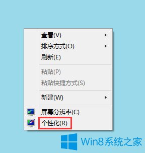 Win8ϵy΄ՙں͌Ԓ򱳾ɫO÷