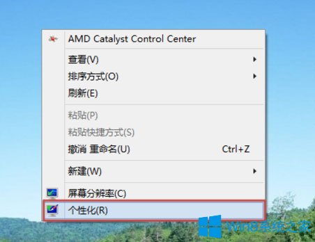 Win8ôXɫ