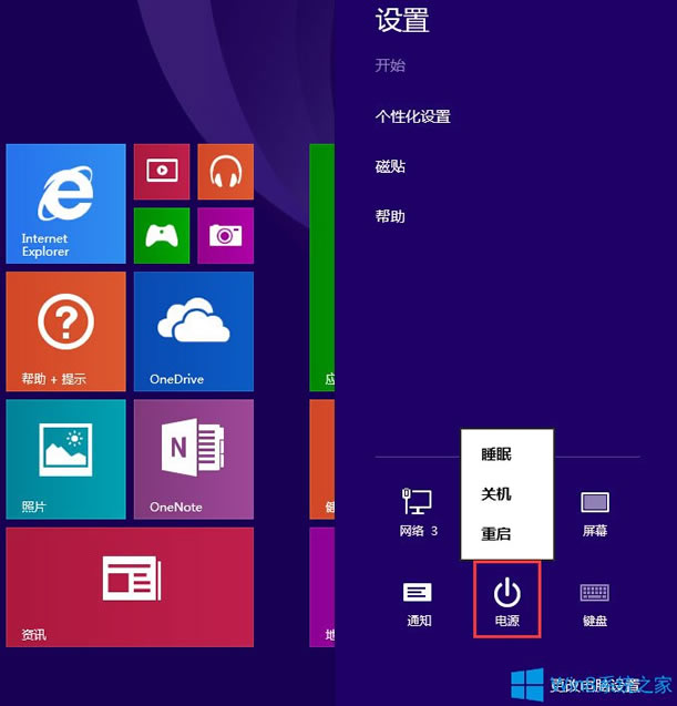 Win8ϵyigfxhk moduleֹͣĽQk