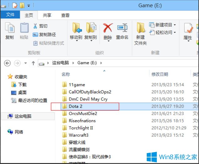 Win8ϵyʾDOTA2oBSteamĽQk