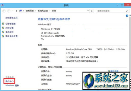 Ñ~O|win8bܛʾÑ~ôȡ