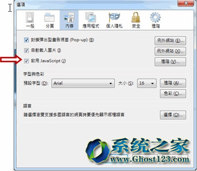 Win8.1ϵy̵꾏֮