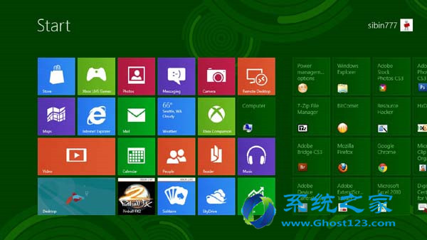 Windows 8.1系統秘密:與歷史文件增量備份