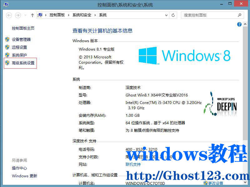 Win8.1ϵyTEMPRrļ惦λõĸķ
