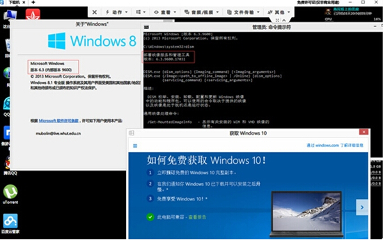windows8.1Iwin10ʾļ