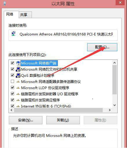 Win8.1ϵyBʾe`619ĽQ