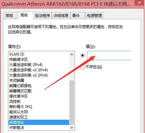 Win8.1ϵyBʾe`619ĽQ