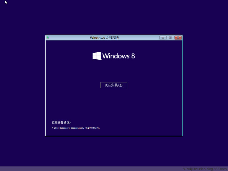 在Windows8.1系統如何加速索引文件