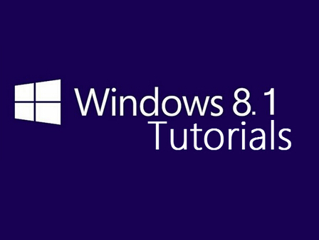 Windows8.1系統的管理共享