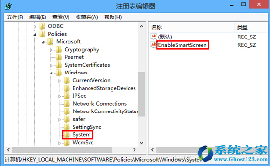 Windows8ϵySmartscreenYx׃ҟoOõĽQ