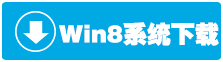 Ghostϵy֮windows8/8.1b/win8.1/win8.1key