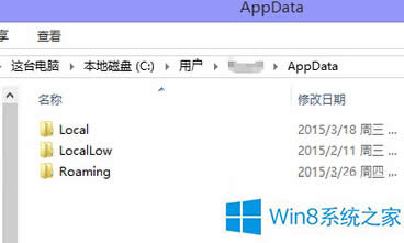 Win8ϵyµAppDataļAܲ܄h