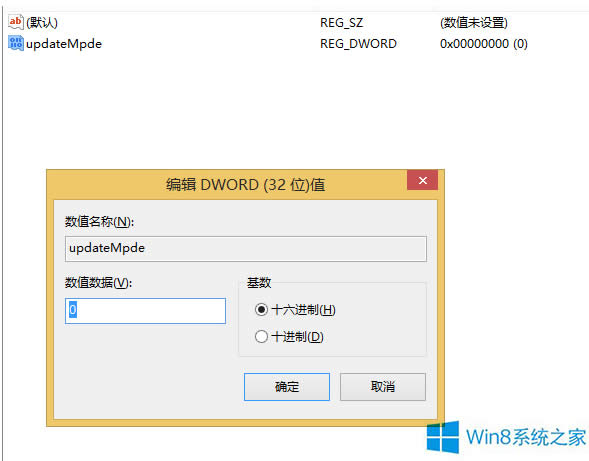 Win8ˢº󱻄hļD˲ŕʧô